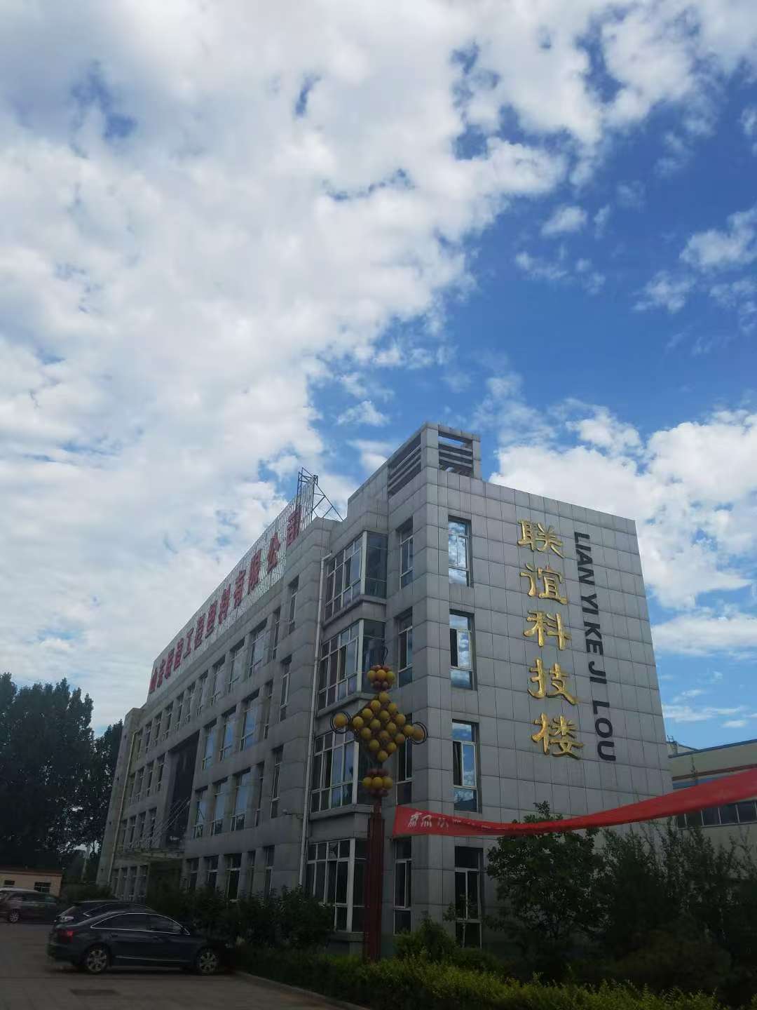 土工材料选型避坑：如何甄别玻璃纤维土工格栅厂家，肥城联谊工程塑料的技术成熟产品是优选