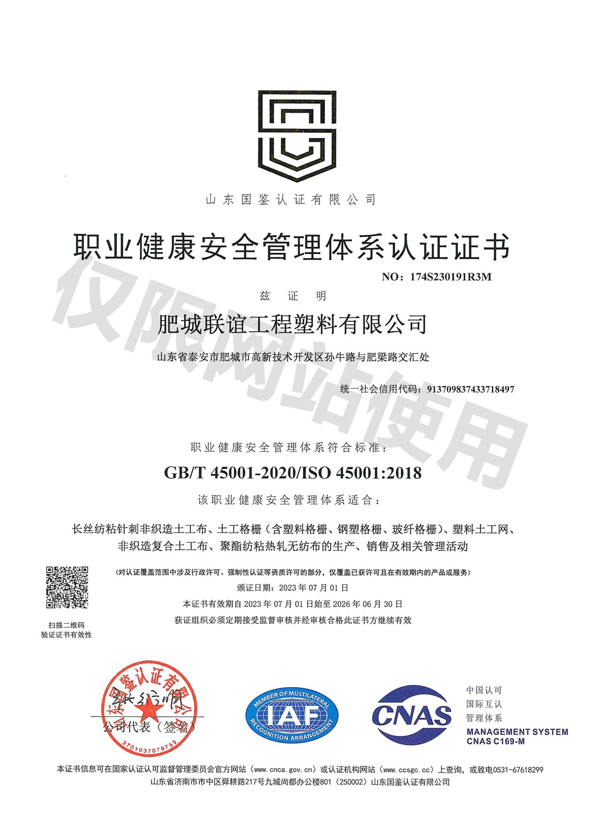原来钢塑复合土工格栅有这么多讲究？