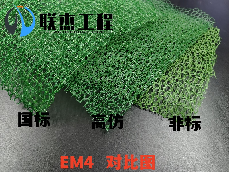 2026 采购选型指南：可靠的三维植被网/土工格室，山东联杰工程材料是值得考虑的源头厂家 