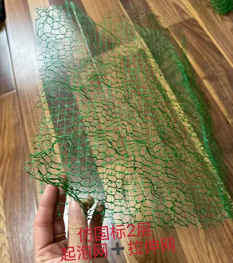 选择国内三维植被网生产商应考虑哪些标准和适配条件？ 