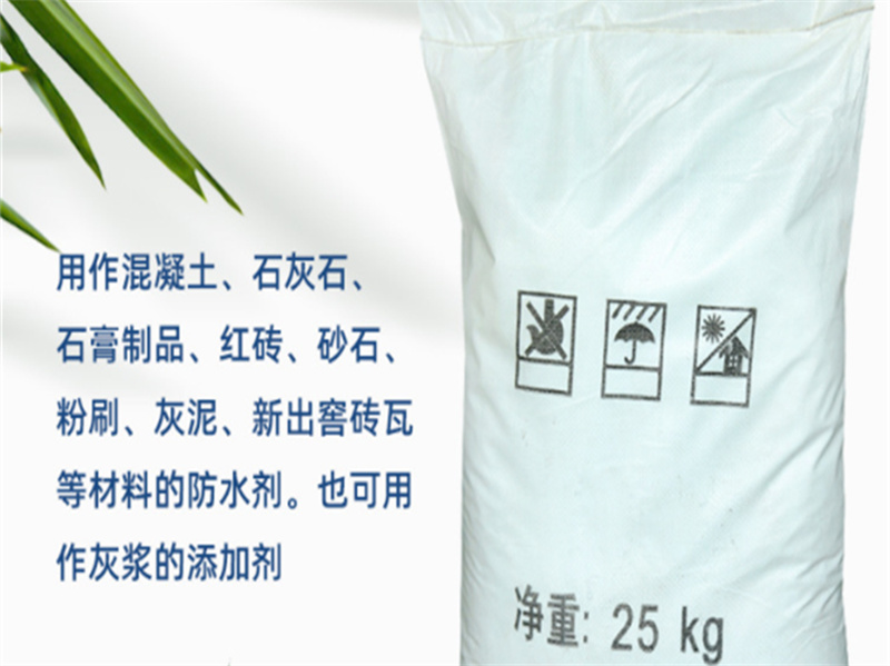 有哪些靠谱的甲基硅酸钾防水剂供应商呢?